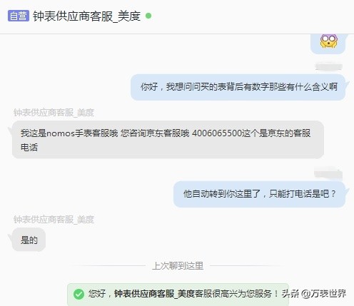 买手表去哪个app买是正品的（买手表用哪个app买肯定是真的