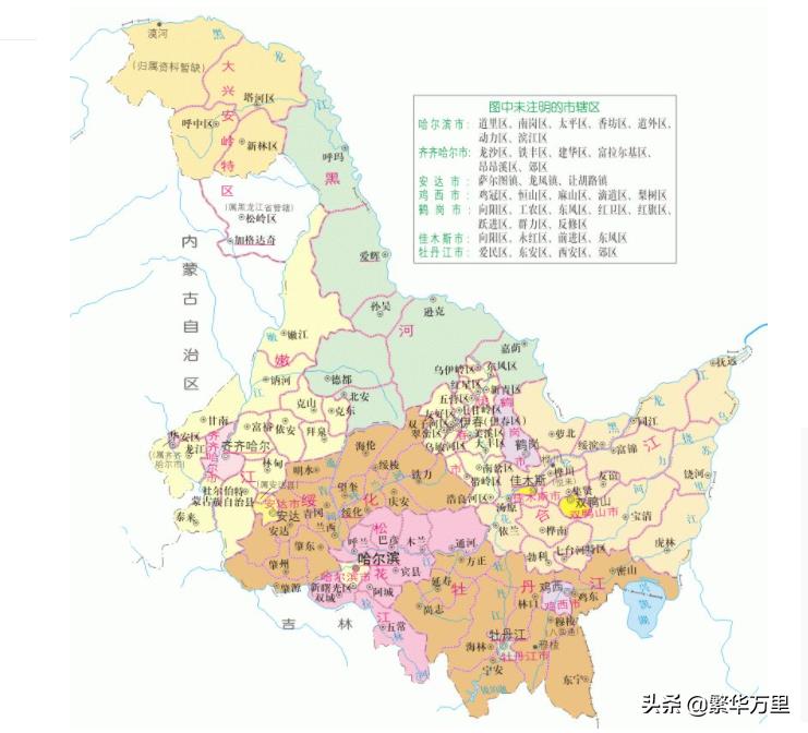 东北有哪些城市(黑龙江省一共有几个市)