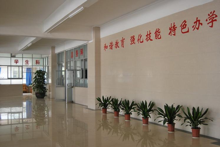 广东经济贸易职业技术学校