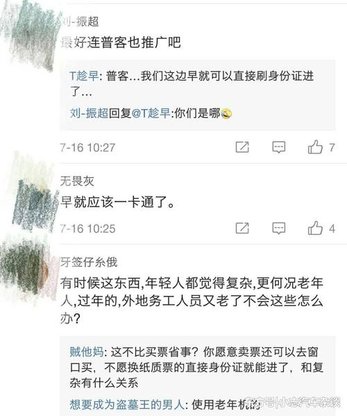 身份证过期可以坐飞机和高铁吗