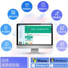 浙江省计算机二级办公软件