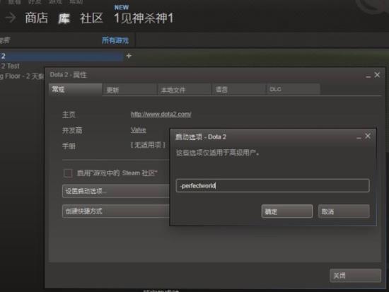 dota2激活码怎么用