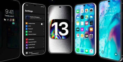 iphone13预计售价