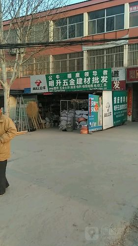 北京五金建材批发市场