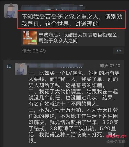 绿茶被迫说真话后爆红了