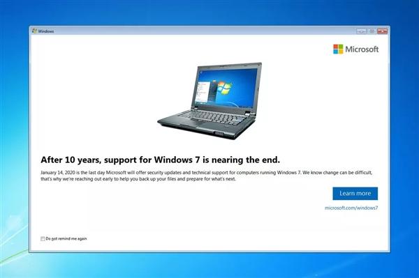 windows7升级顾问