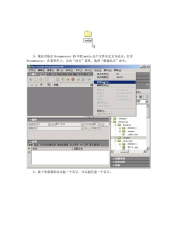 dreamweavercs5序列号