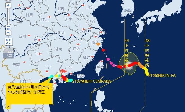 上海台风最新消息2021